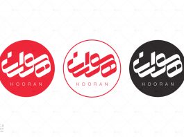 طراحی لوگو گروه هوران (Hooran)، استودیو تصویر هفتم مشهد